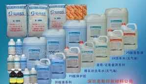 遼寧利盛印刷物資_世界工廠網(wǎng)全球企業(yè)庫(kù)