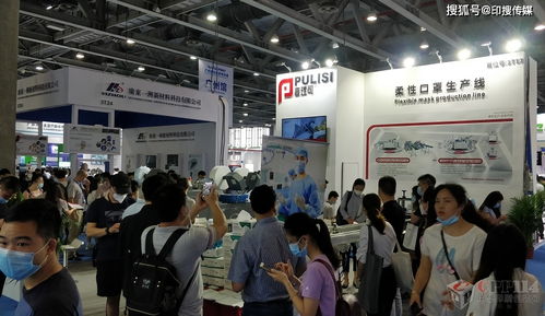 圖片新聞 廣州國際防疫物資展覽會(huì)火熱開幕