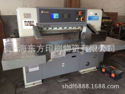 供應(yīng)2011年 對開電腦切紙機(jī) 對開切紙機(jī) - 供應(yīng)2011年 對開電腦切紙機(jī) 對開切紙機(jī)廠家 - 供應(yīng)2011年 對開電腦切紙機(jī) 對開切紙機(jī)價格 - 上海東方印刷物資 - 