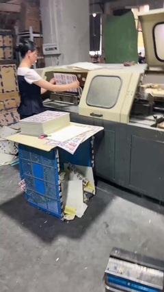 杭州博屹印刷物資