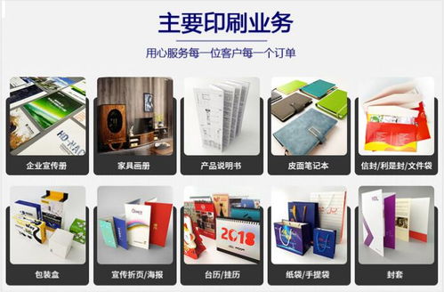 怡彩印刷 廣州定做包裝紙盒，好口碑成就卓越品質