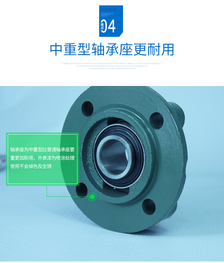 帶座外球面軸承UCFC200 UCFC300系列