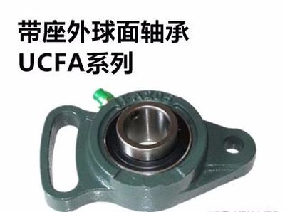 最全設備軸承座匯總 有傳動的地方都少不了它！值得收藏！——外球面軸承座詳解