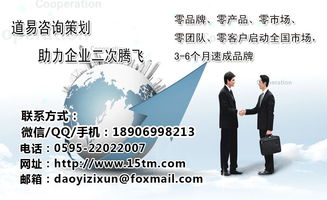 駐馬店品牌營銷策劃公司 產(chǎn)品包裝設(shè)計與推廣的跨區(qū)域戰(zhàn)略——以凱里、襄陽為例