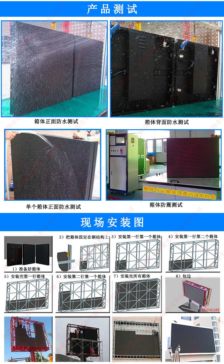 P4.81戶外LED顯示屏演出晚會學校廣場防水高清租賃LED廣告電子屏幕華信通光_電子欄目_